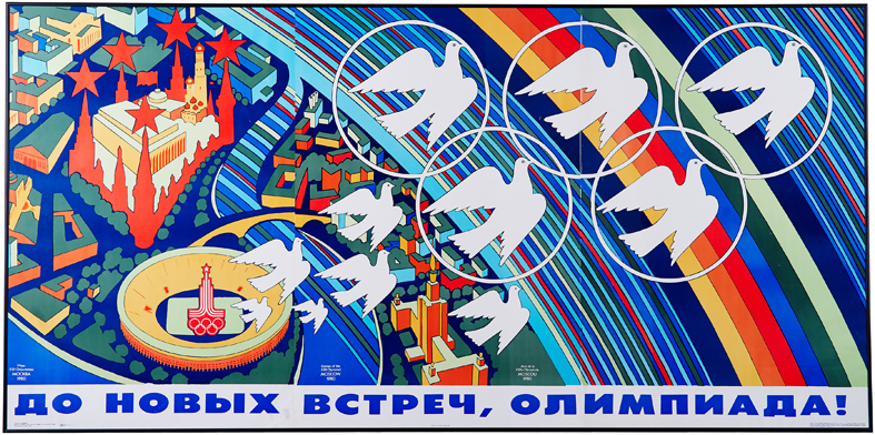 Poster for the 22nd Olympic Games, Moskow